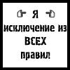 avatar_снег летом